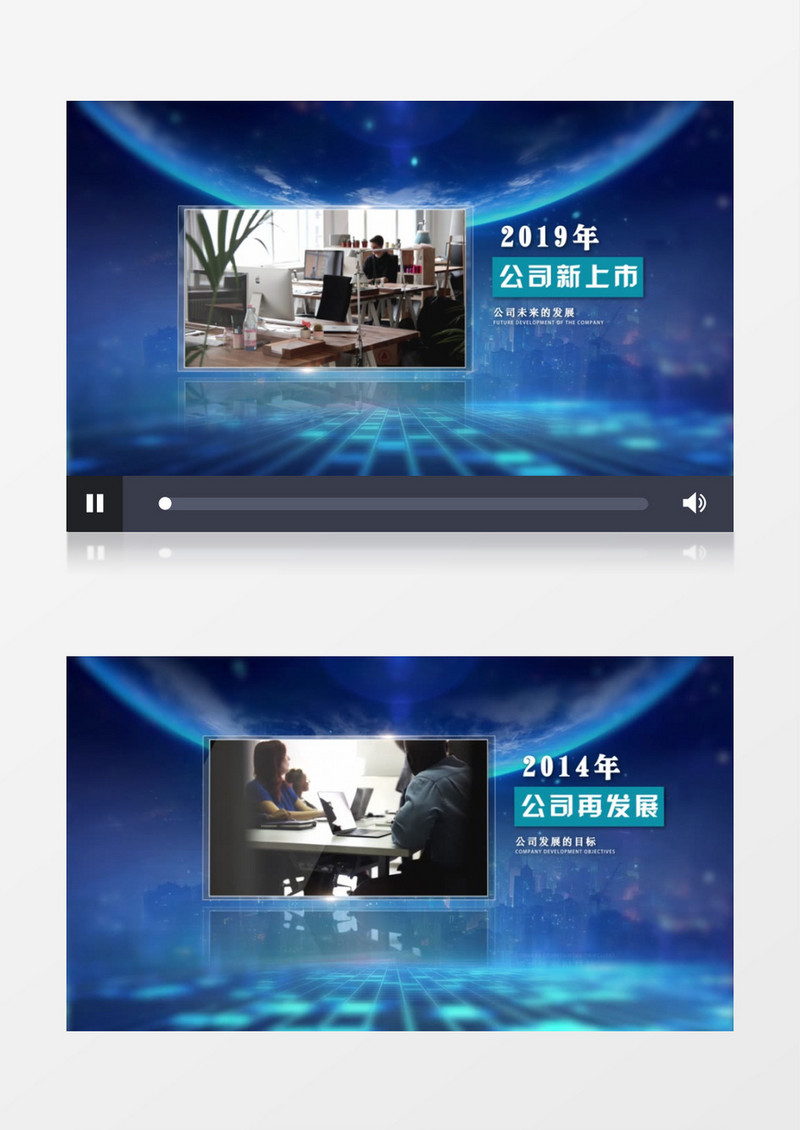 科技感简约企业商务图文展示AE模版