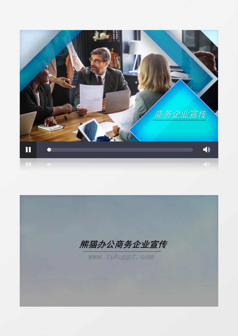 科技企业宣传片栏目推广会声会影模板