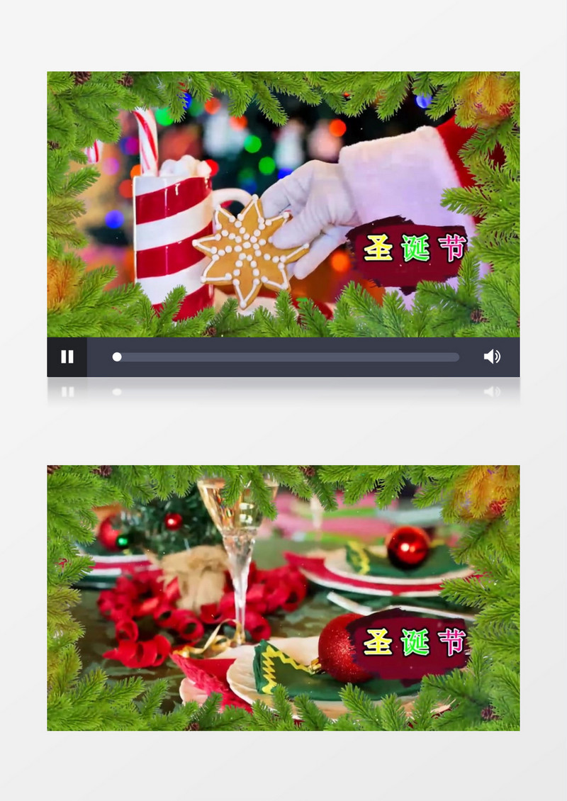 圣诞节电子相册会声会影模板