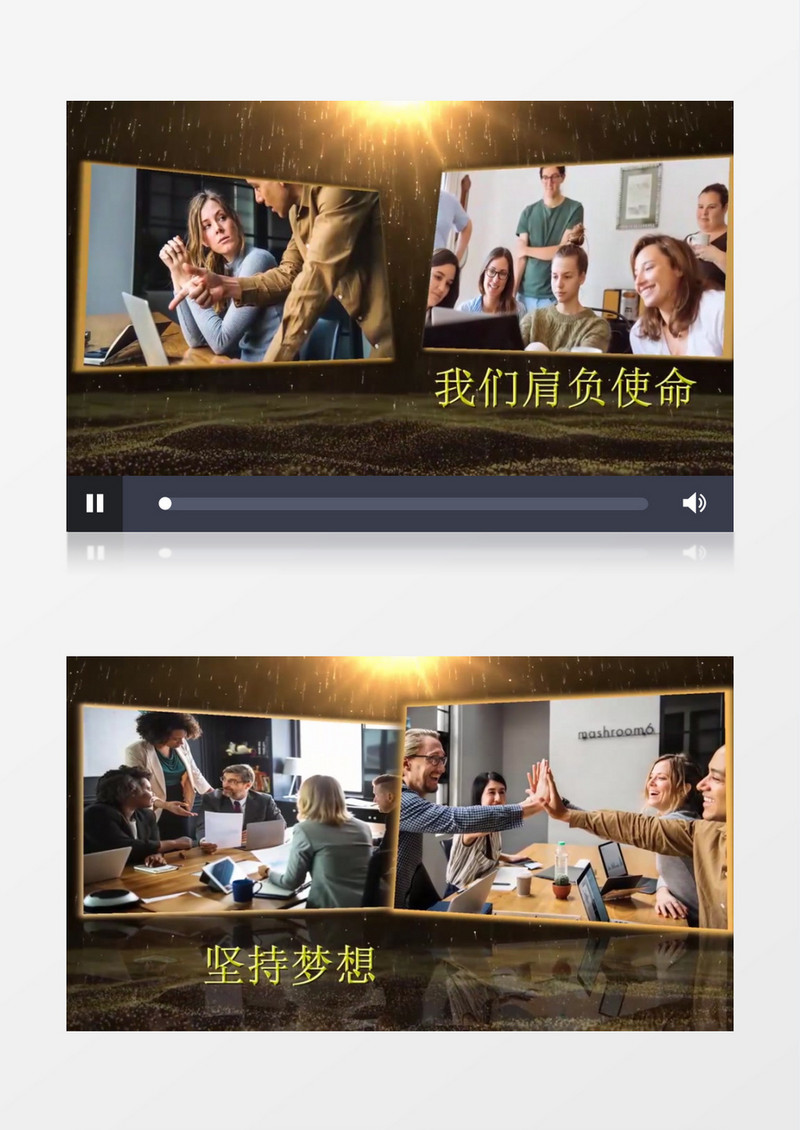 震撼年会开场宣传会声会影模板