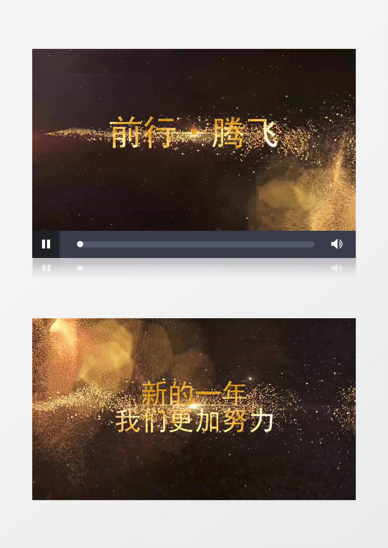 金色粒子爆炸片头会声会影模板