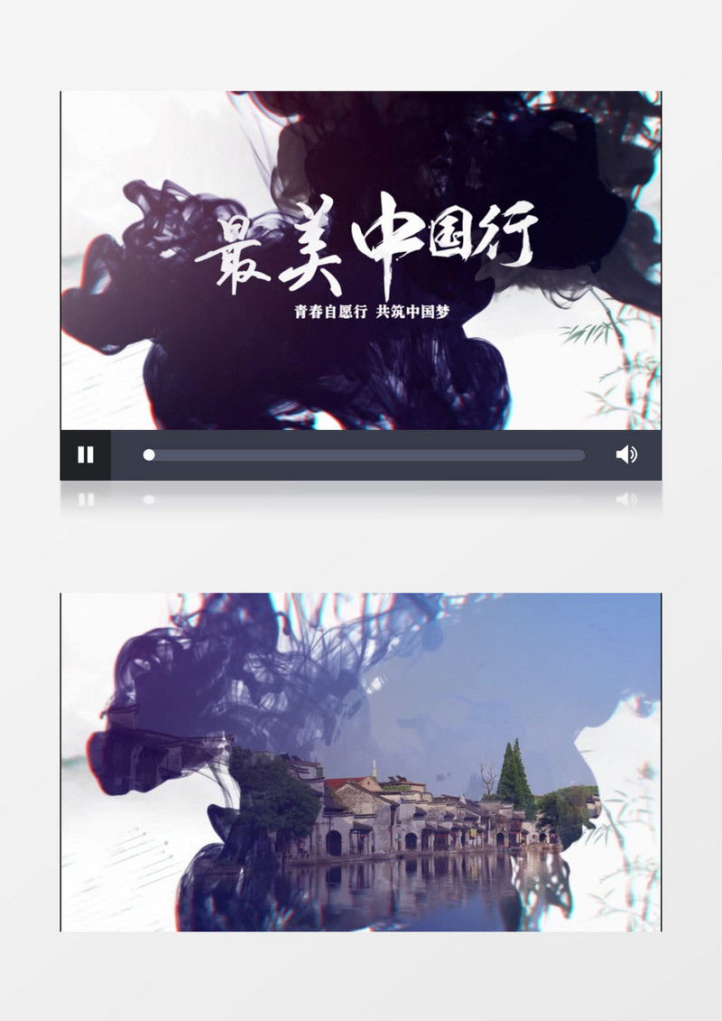 大气水墨滴落中国风图文展示AE模版
