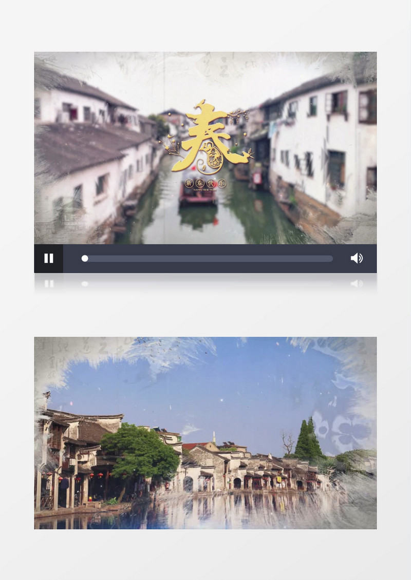 水墨中国风古镇图片展示AE模版