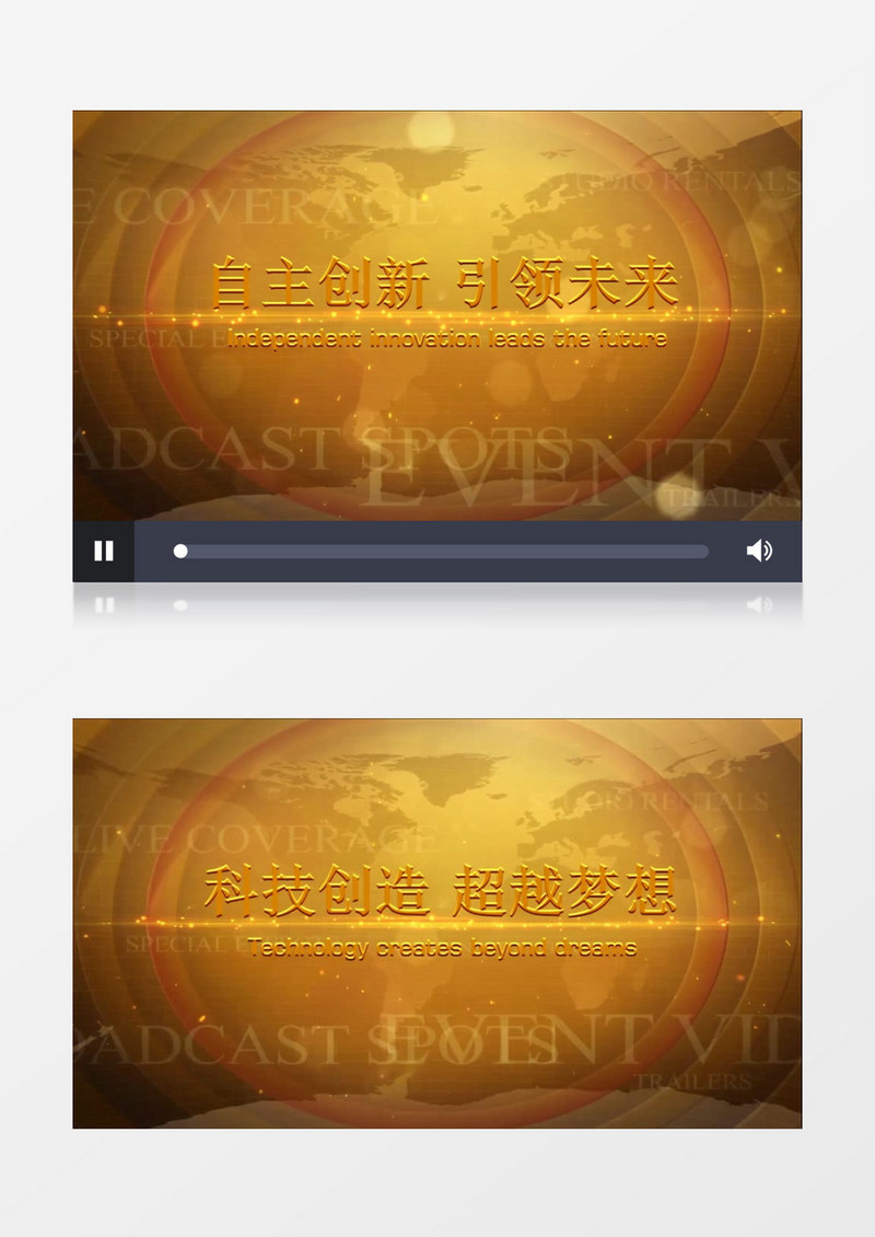 金色粒子背景字幕会声会影模板