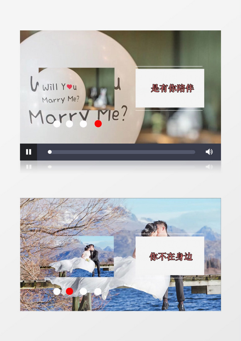 唯美浪漫爱情相册展示会声会影模板