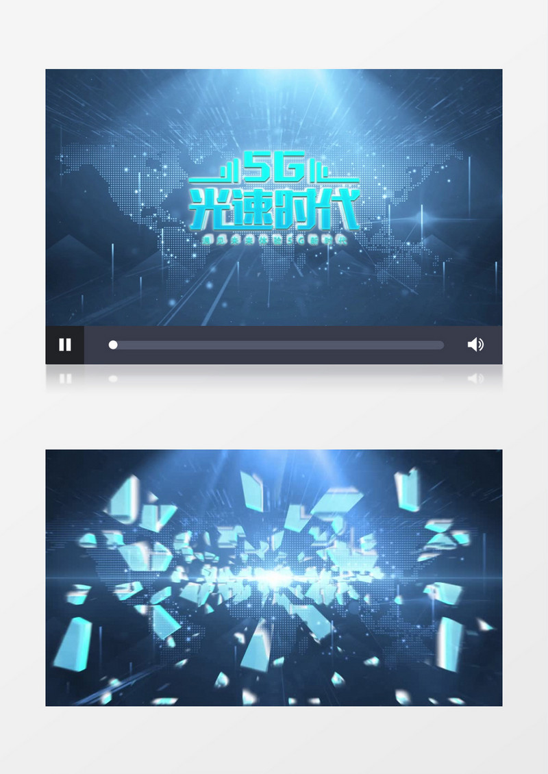 科技感破碎5G片头LOGO展示AE模版