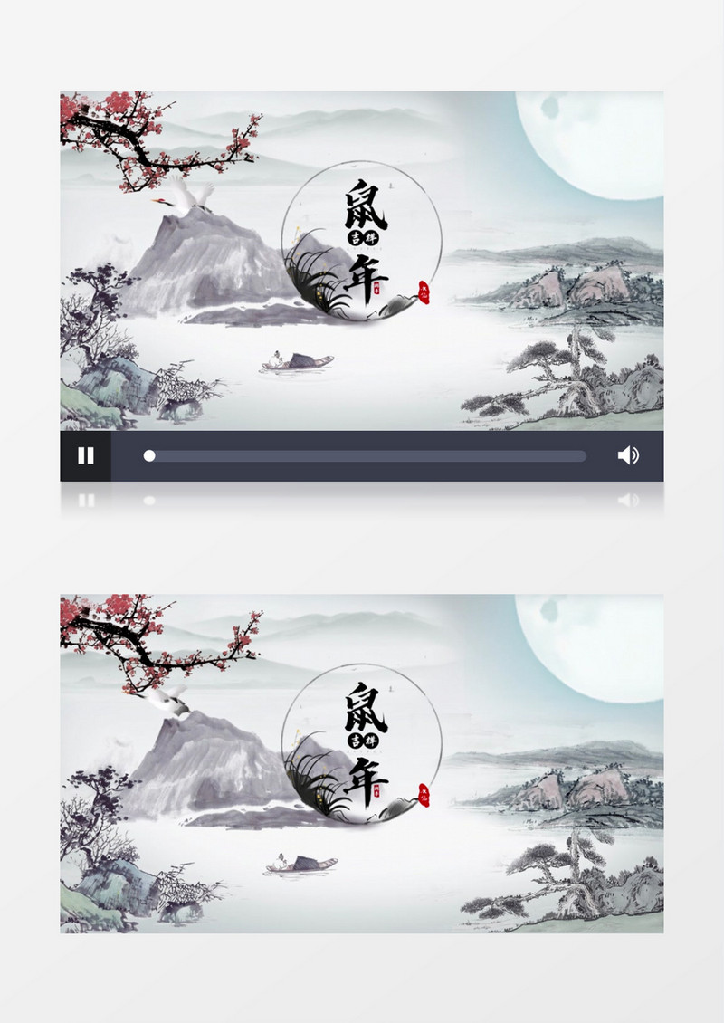 水墨烟雾碰撞中国风片头展示AE模版