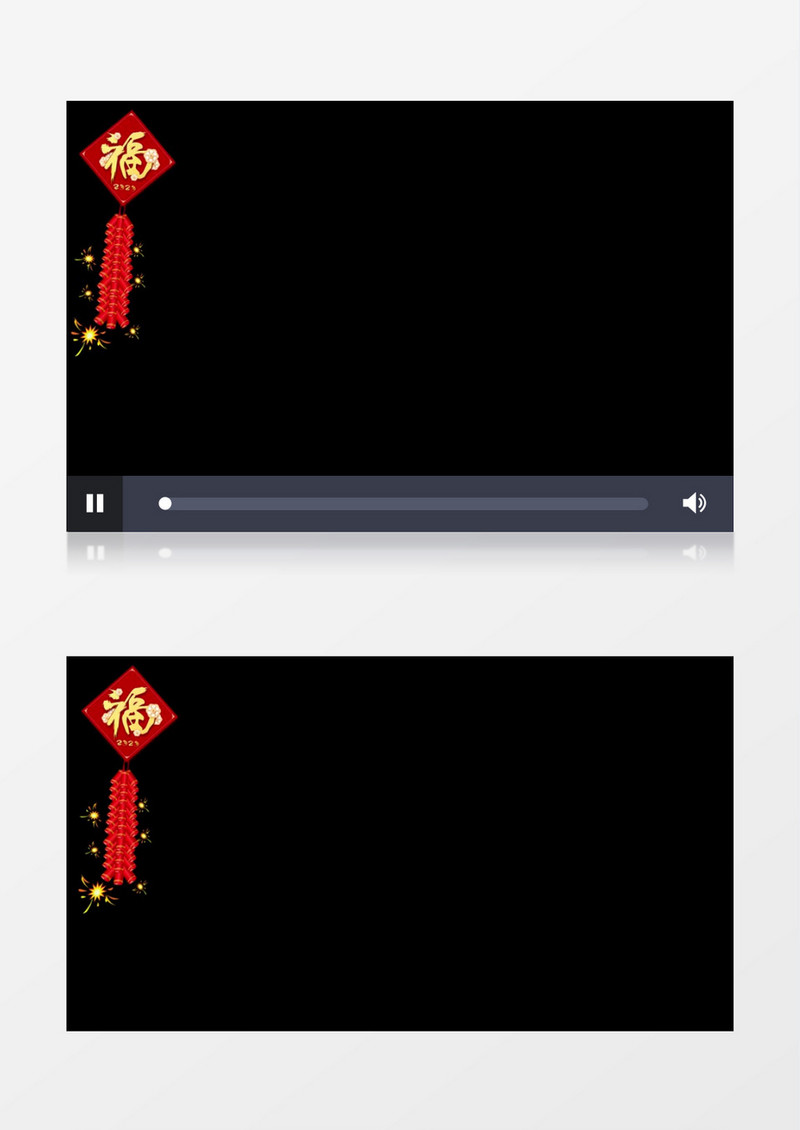 春节鞭炮动态元素视频素材含透明通道