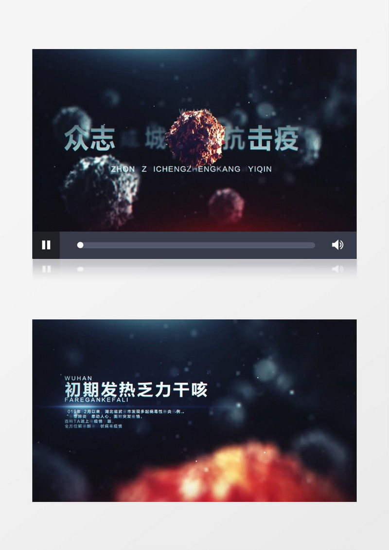 新型冠状病毒预防