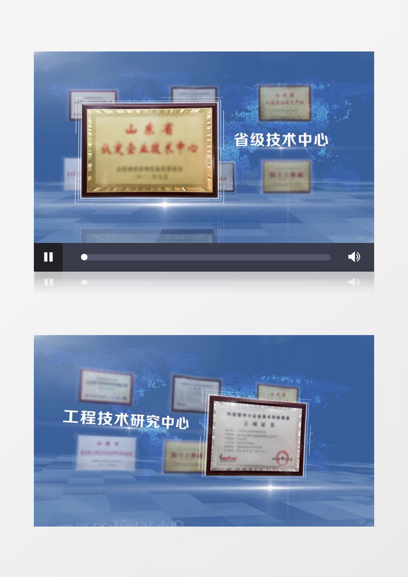 浅蓝色商务公司企业科技感证书多图包装AE模板