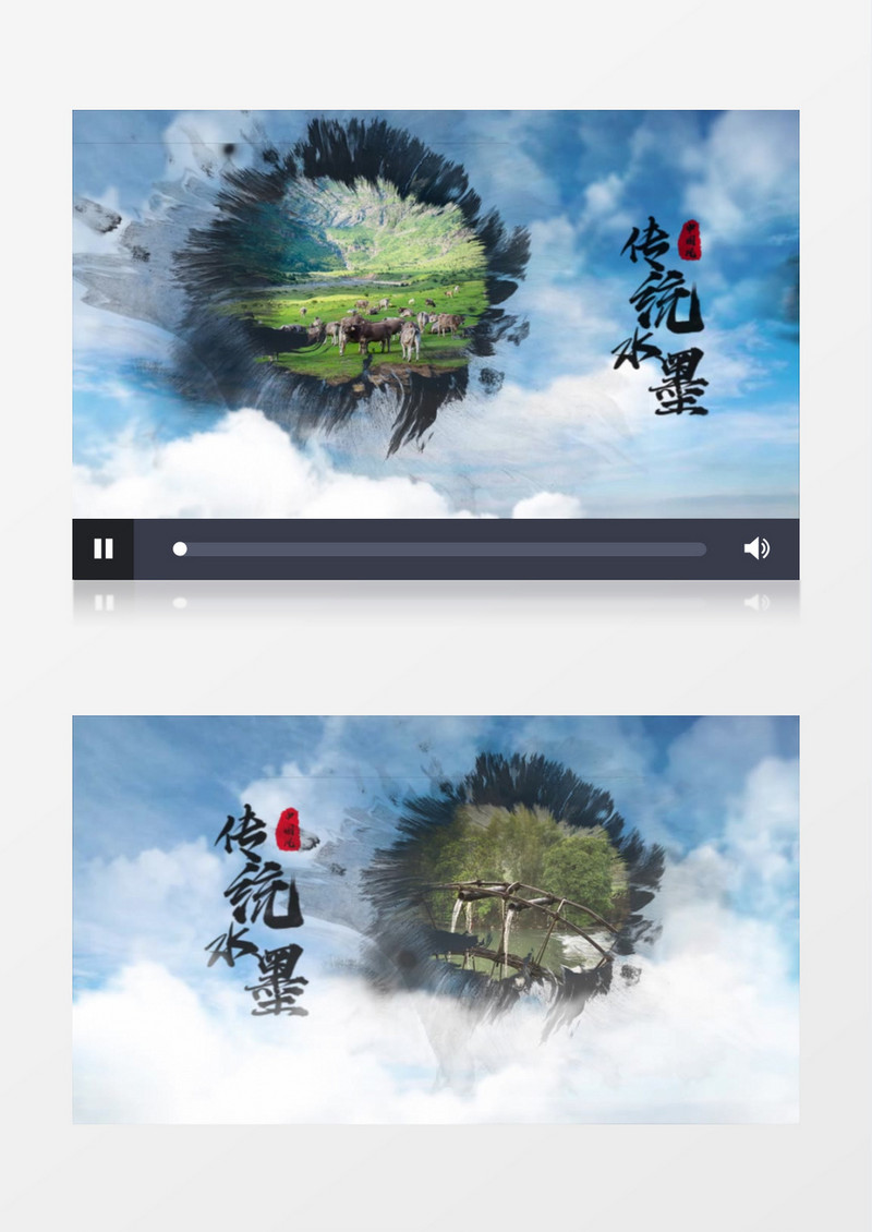 中国风水墨城市风景片头AE模板