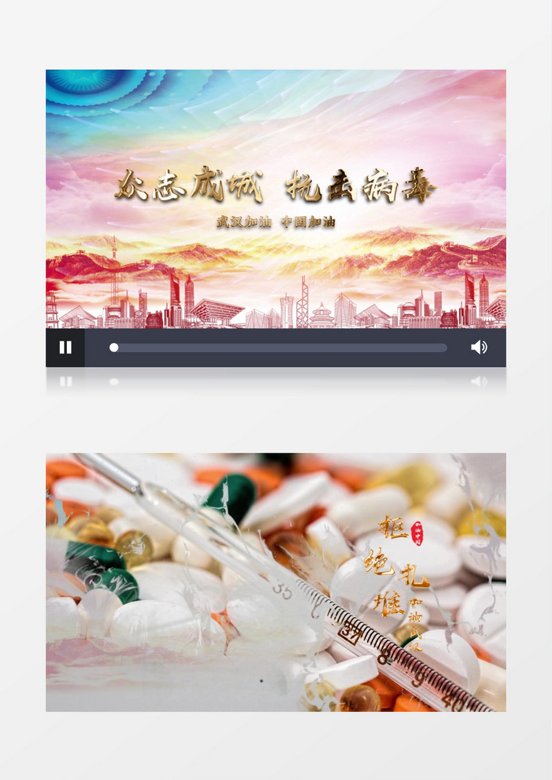 新型冠状病毒疫情狙击图文展示AE模板