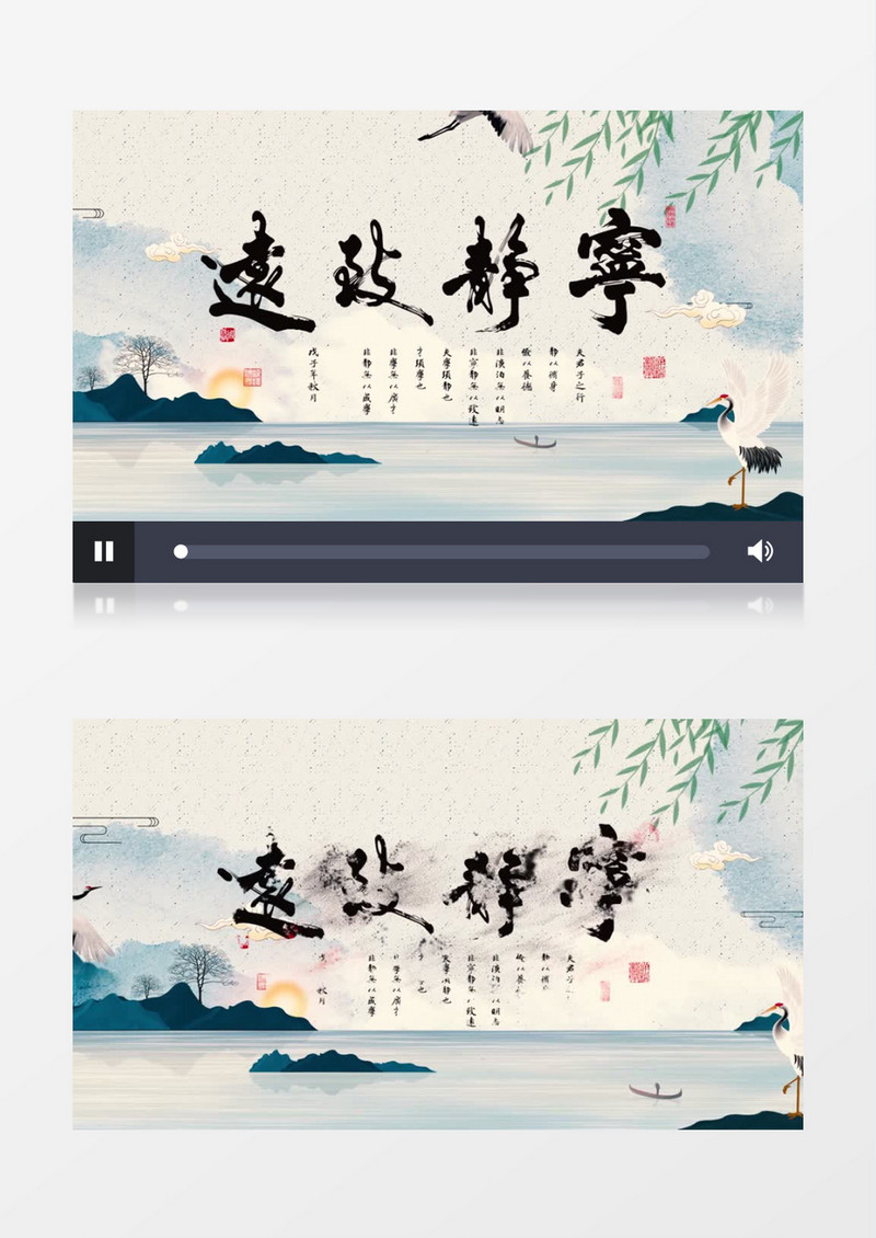 大气水墨中国风粒子文字飘散AE模板