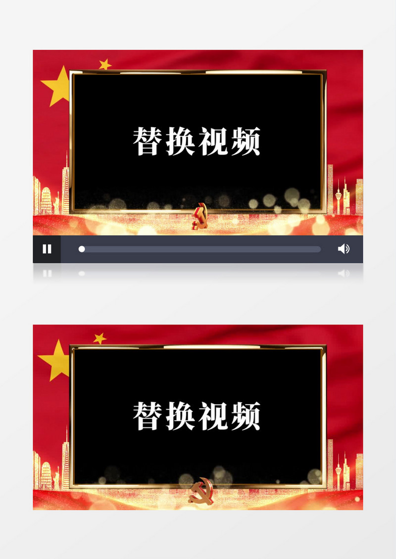 大气金属边框党政遮罩视频AE模板