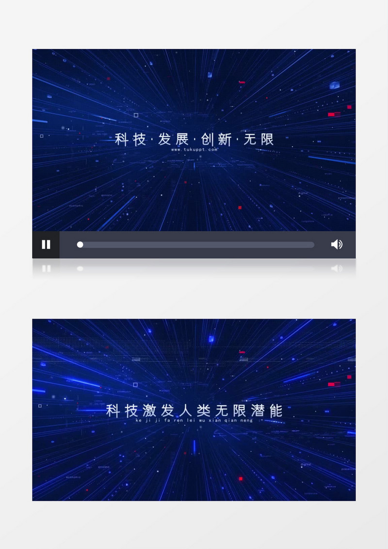 蓝色多样线条科技发展创新无限科技片头AE模板