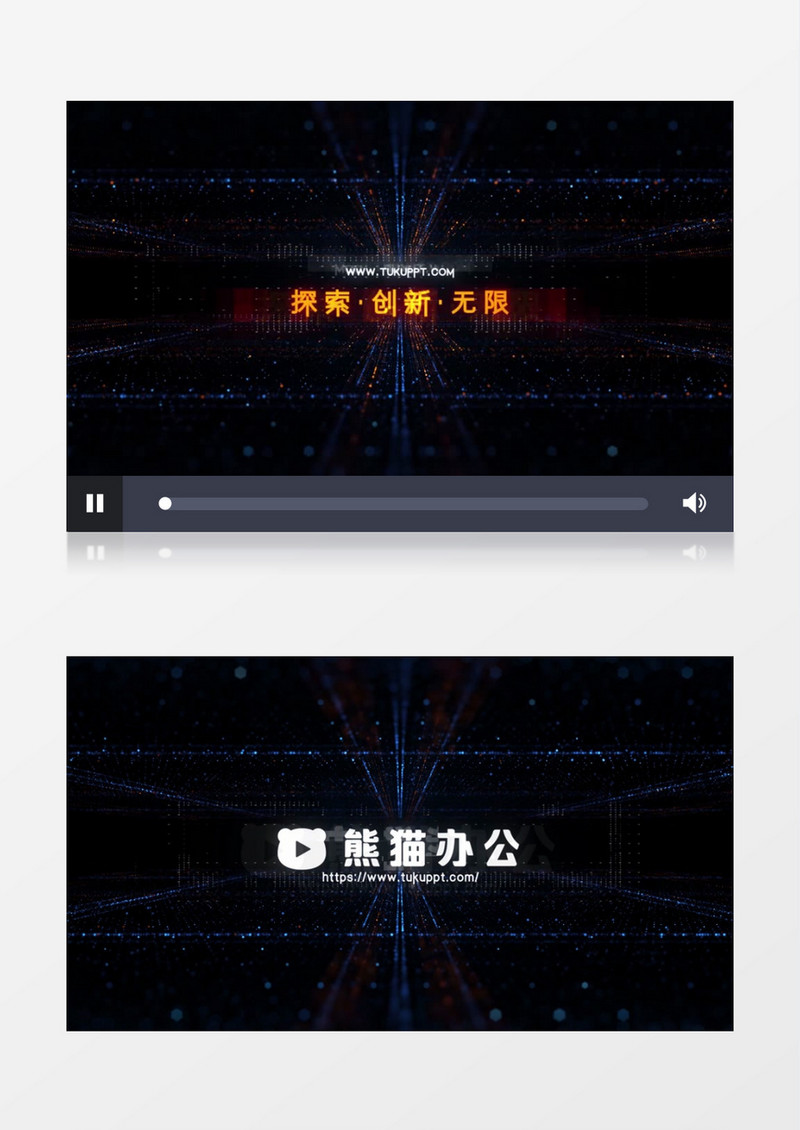 三维科技点阵空间片头AE模板