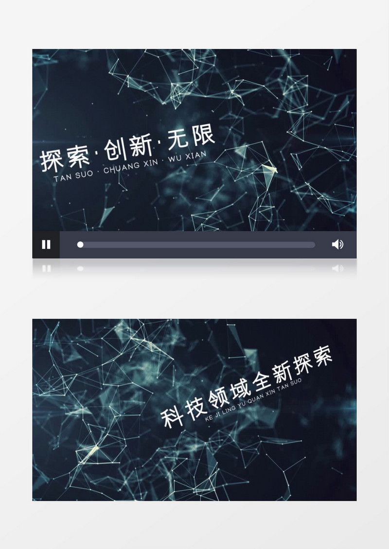 现代科技文字开场动画片头AE模板
