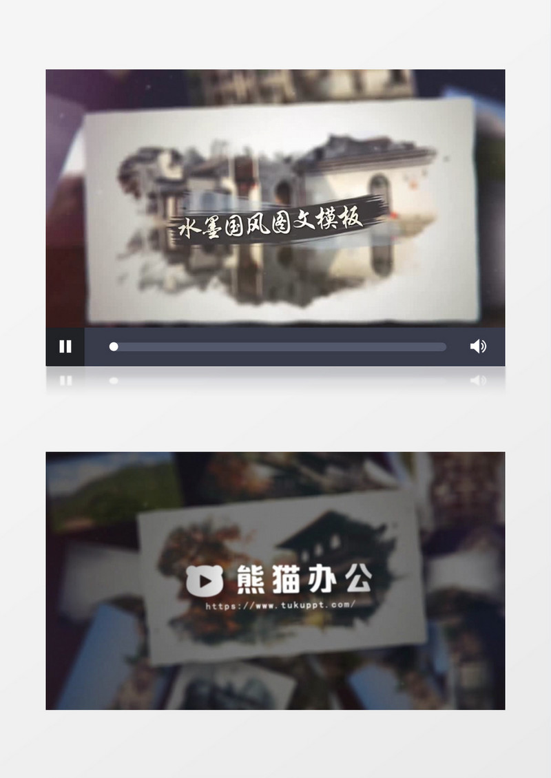 水墨国风图文内容展示AE模板