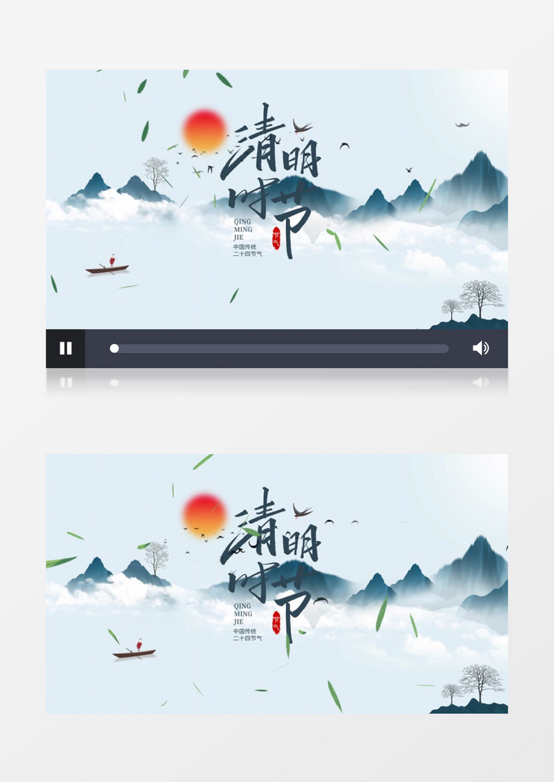 中国风水墨清明时节AE模板
