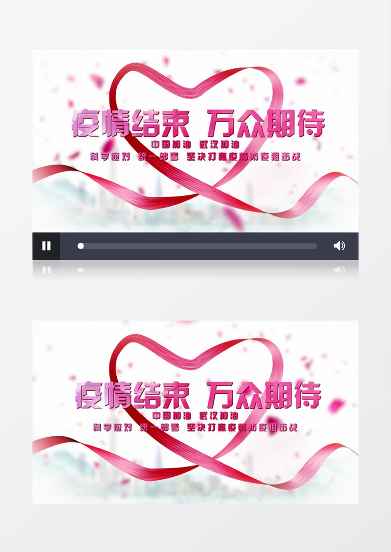 疫情唯美中国风片头AE模板