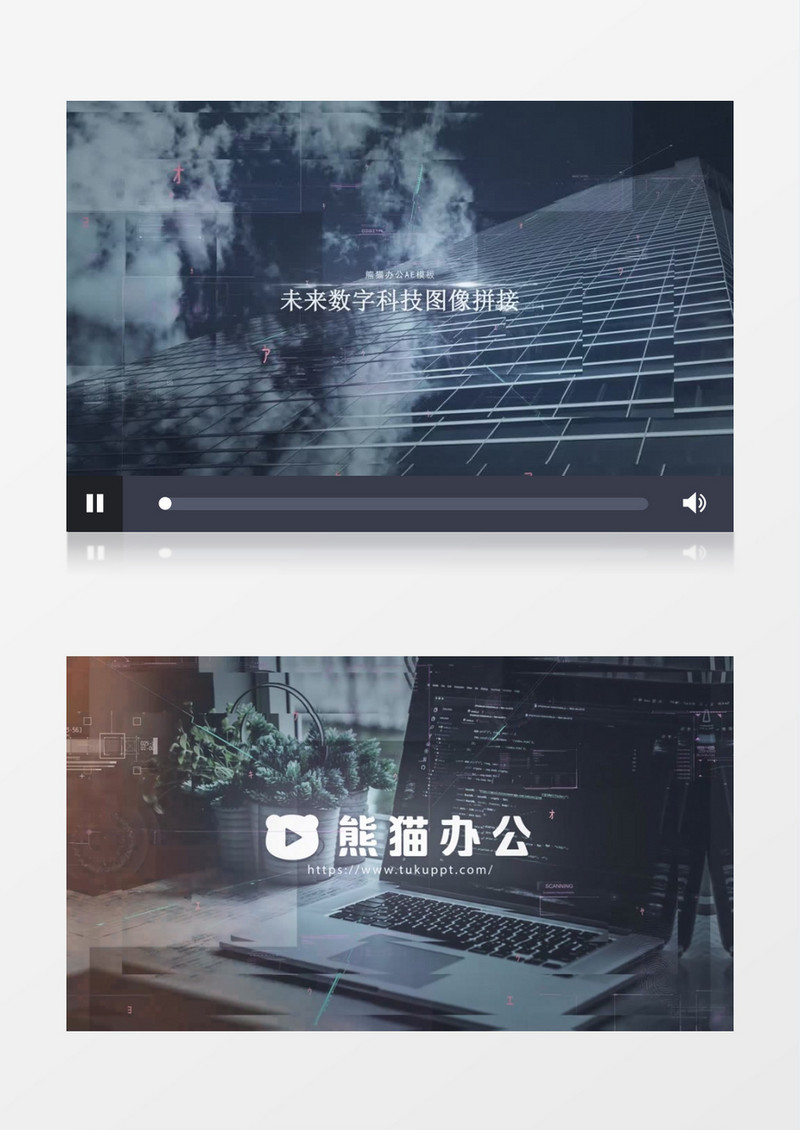 未来数字科技图像拼接科技企业内容展示AE模板
