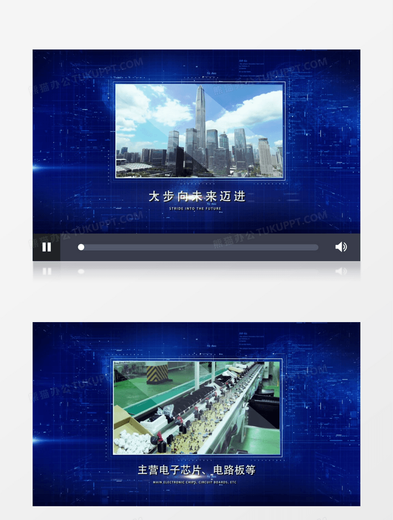 深蓝色科技感商务企业发展图文介绍ae模板