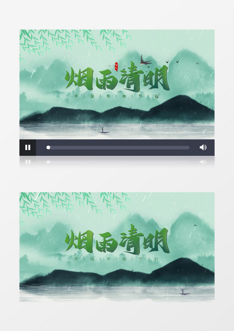 大气国风烟雨清明片头AE模板
