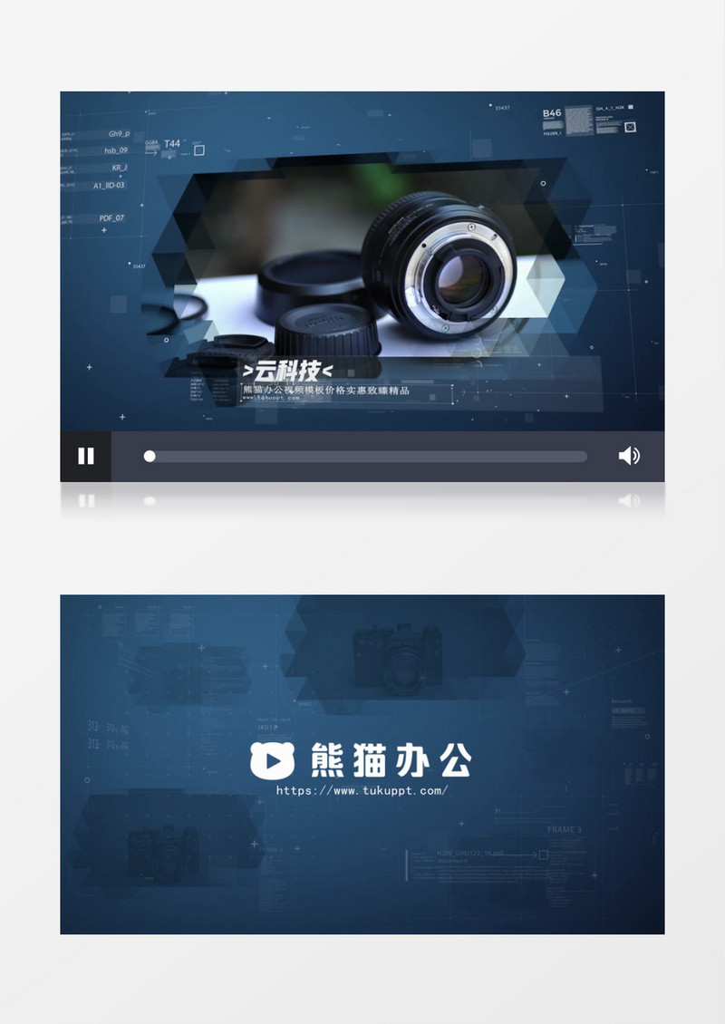 现代科技蓝数字简约科技企业宣传展示ae模板