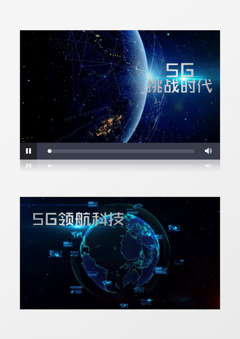 5G科技宣传会声会影模板