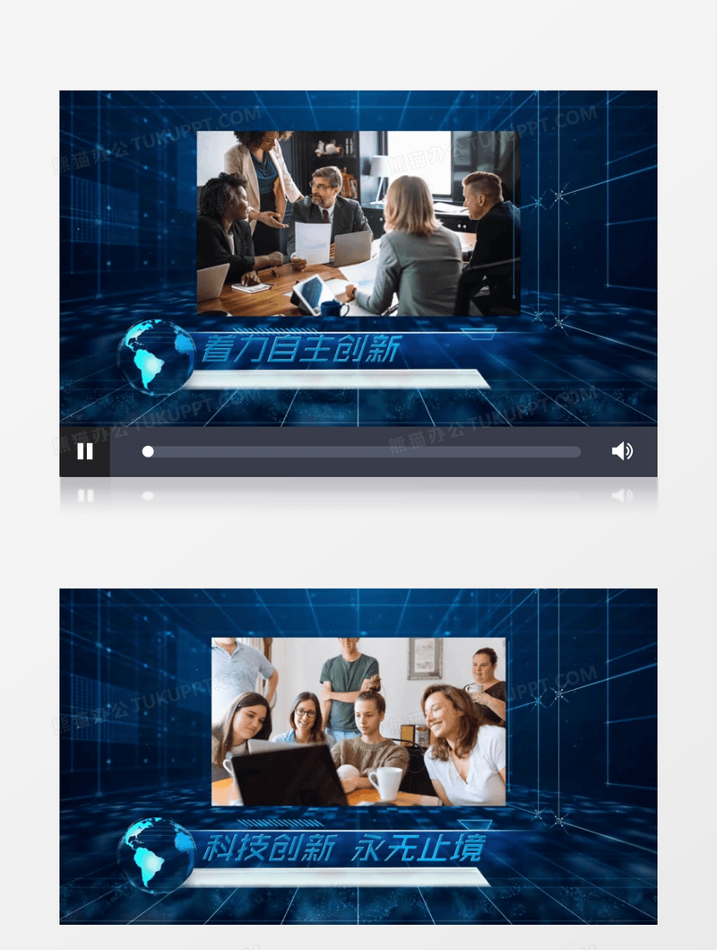 科技风格企业展示会声会影模板