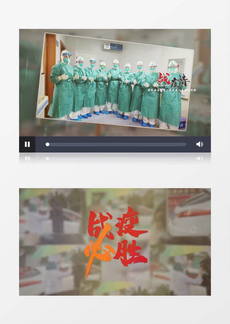 优雅清新新冠病毒疫情一线战疫人员回忆相册展示AE模板