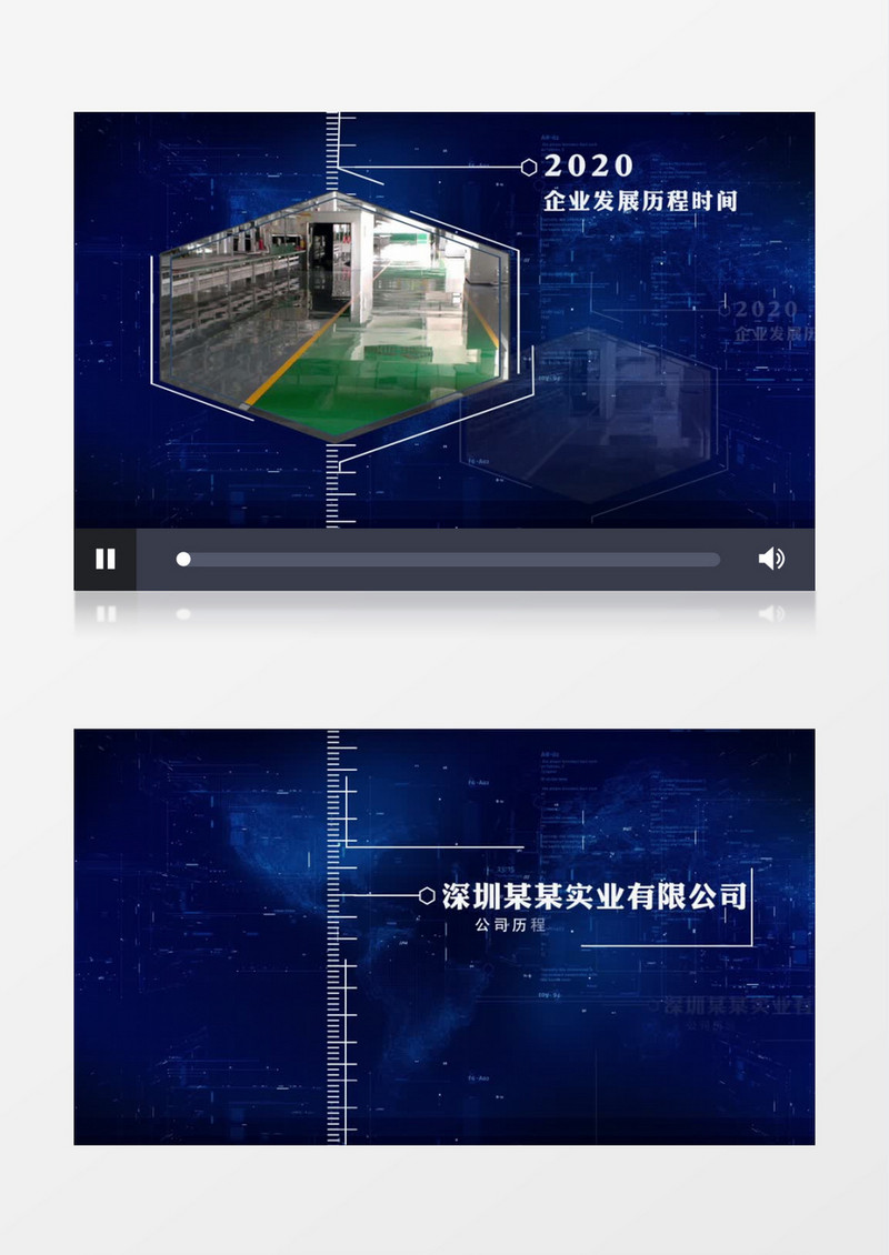 深蓝色科技感企业时间线图文AE模板