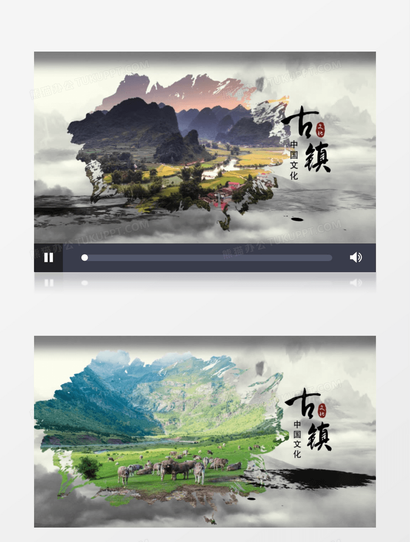 中国风水墨中国传统文化展示AE模板