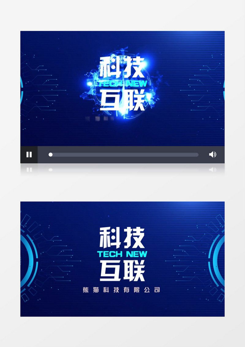 蓝色科技互联logo开场AE模板