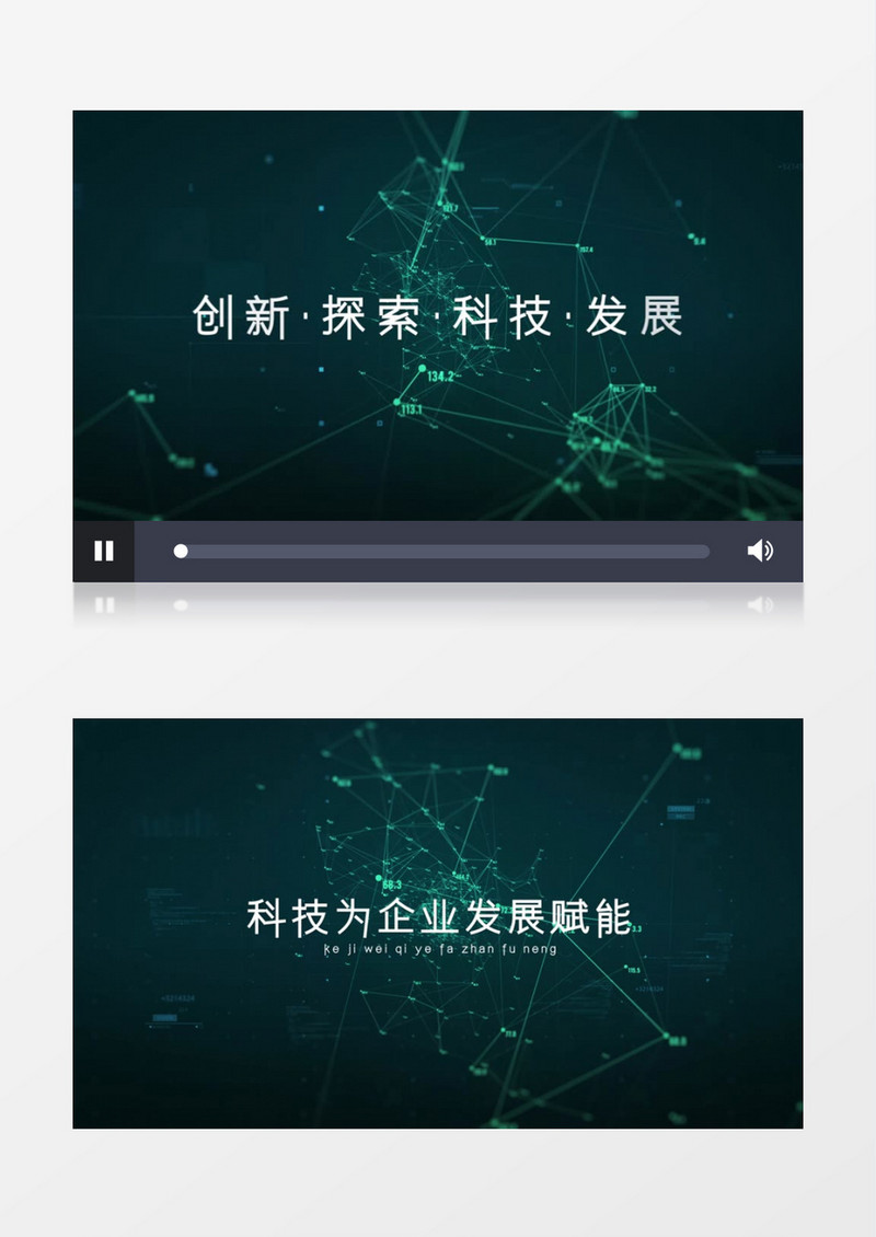 彩色科技三维点线文字开场片头AE模板