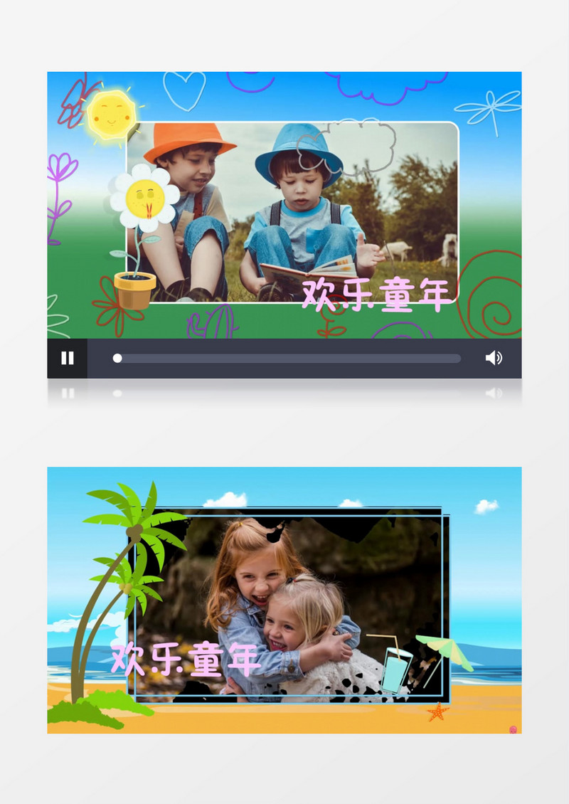 幼儿园学校开学宣传会声会影模板