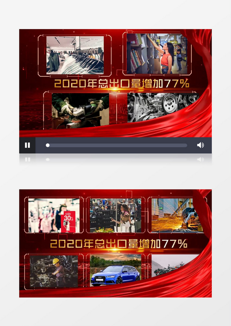 商务企业销售图文展示会声会影模板