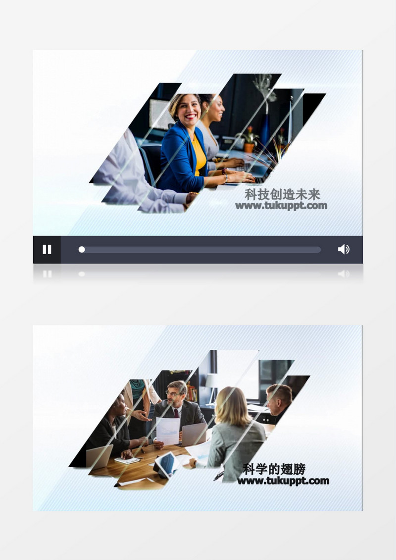 简洁企业团队会声会影模板