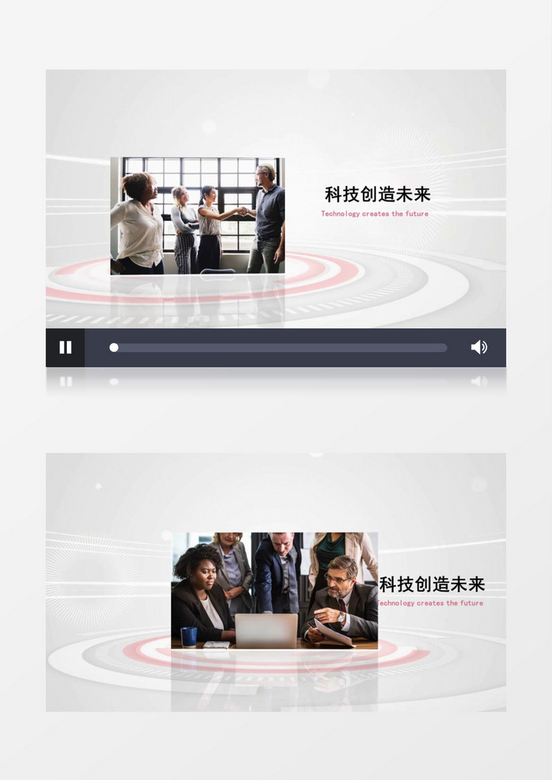 商务科技企业图文宣传会声会影模板