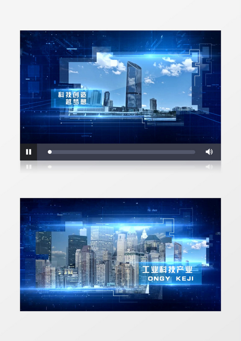 科技空间商务图文展示AE模板
