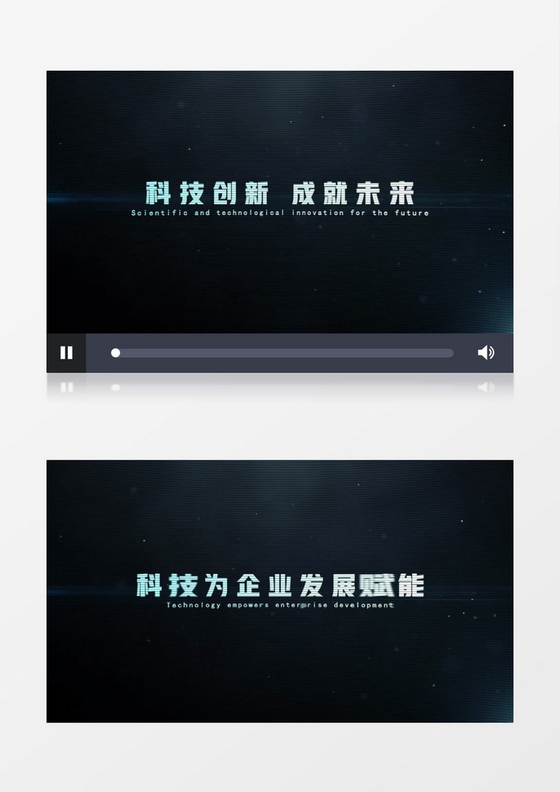 震撼大气科技线条抖动科技文字标题开场动画AE模板