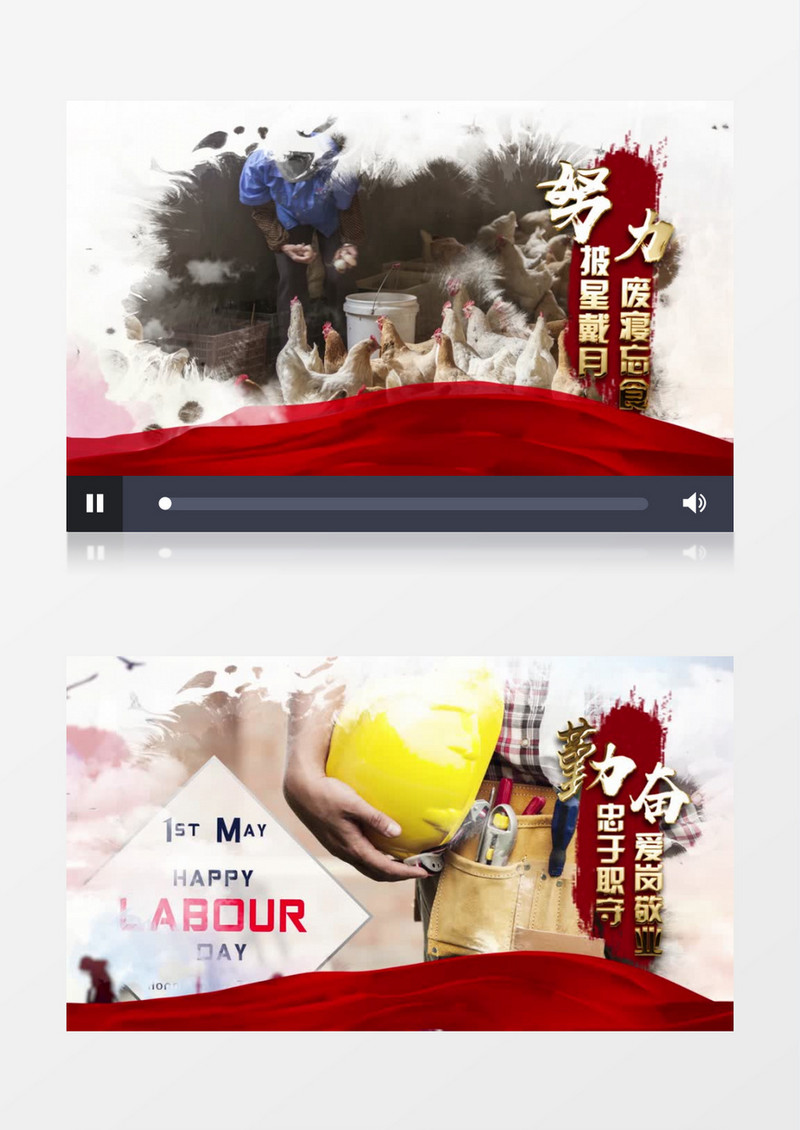 五一劳动节图文展示AE模板