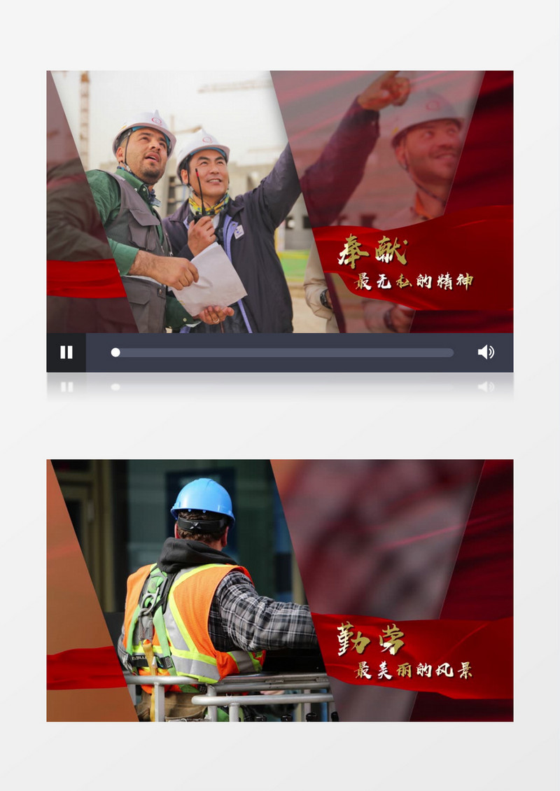 五一图文致敬劳动者AE模板