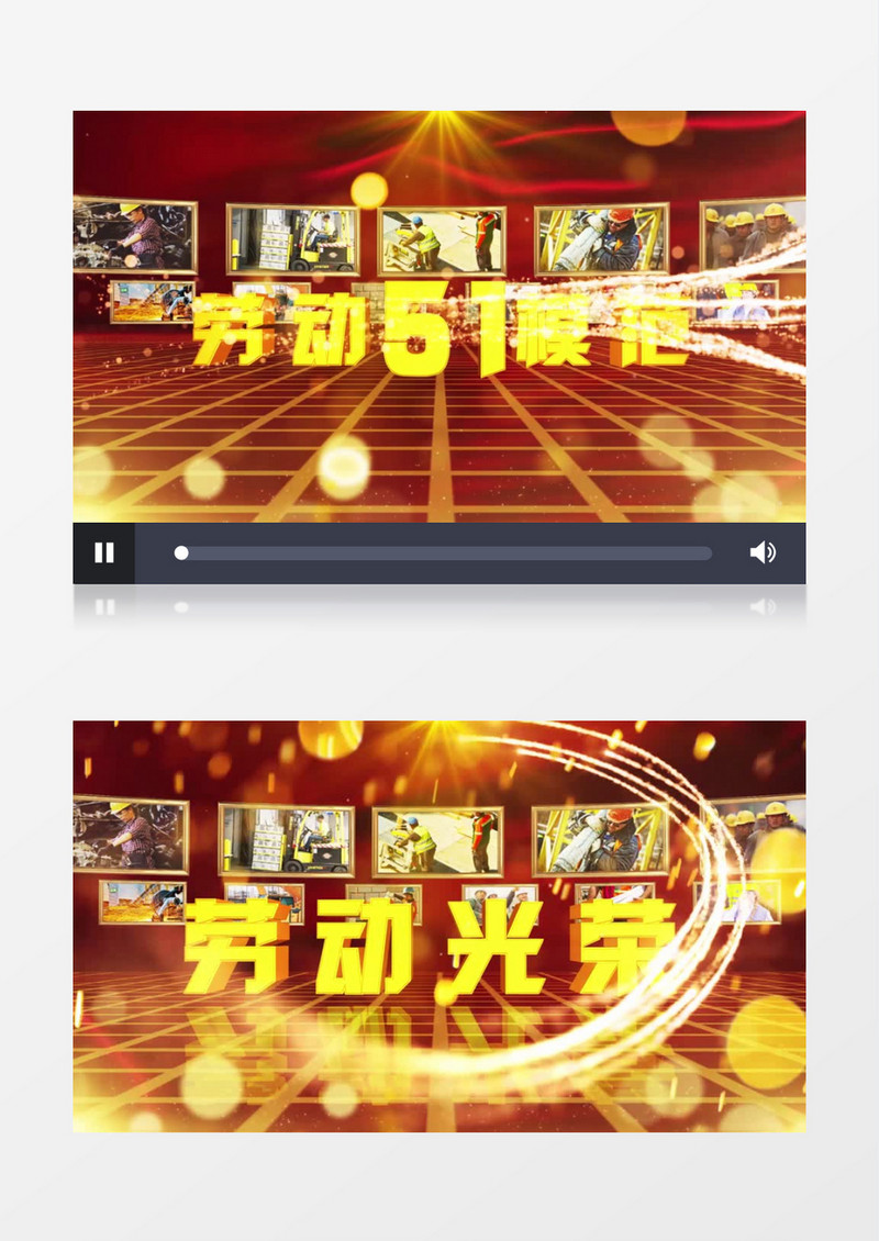 大气五一图文展示片头AE模板