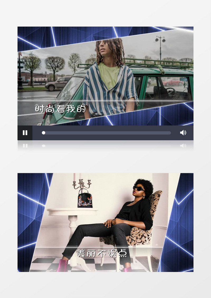 炫丽时尚潮流图文展示视频Pr模板