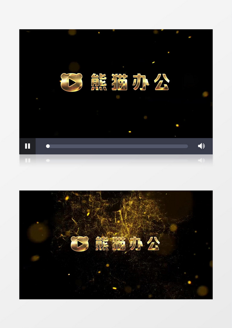 金色震撼标志Logo宣传展示片头Pr模板