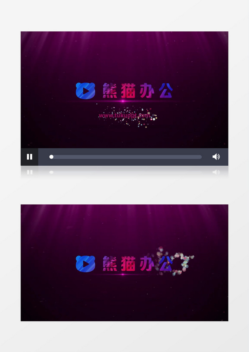 唯美发散粒子汇聚企业logo标志pr模板