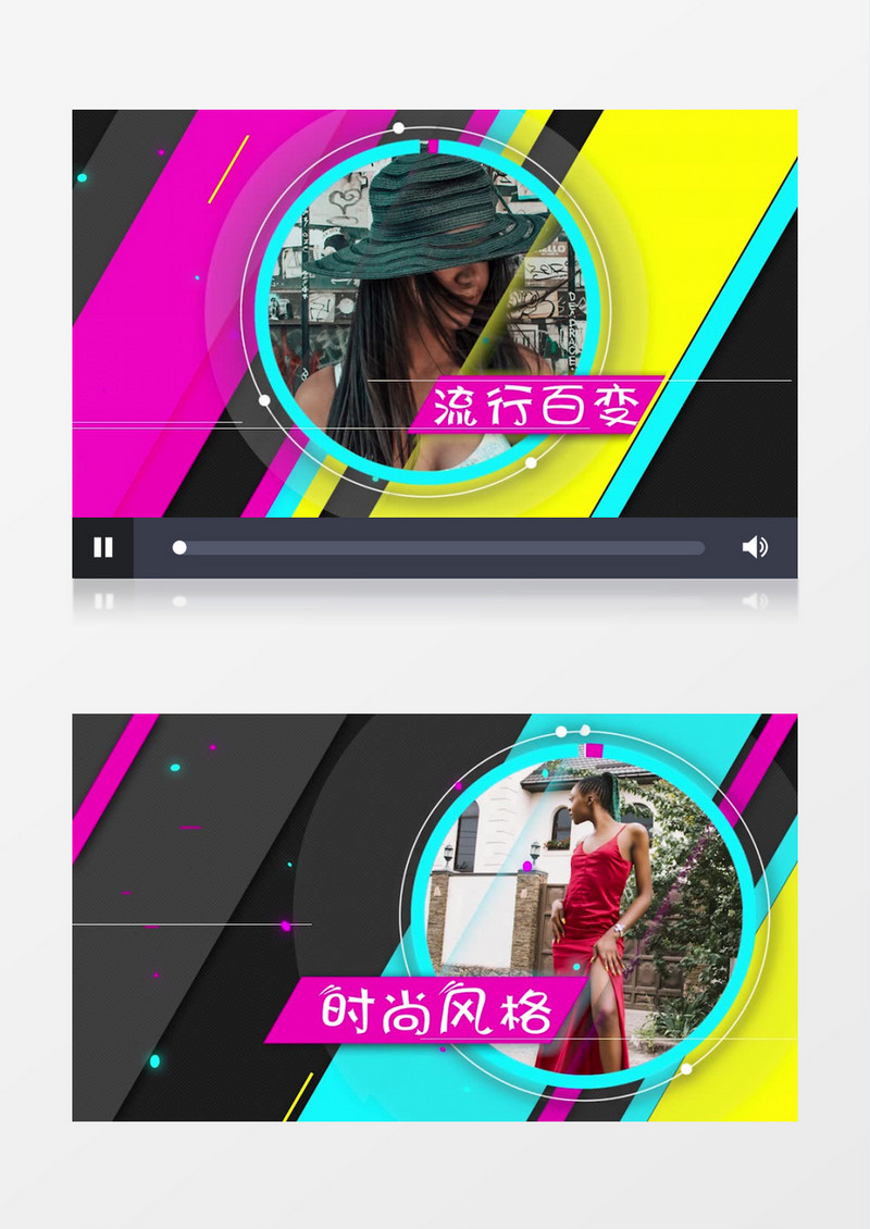 动感时尚潮流多彩图片展示片头视频Pr模板
