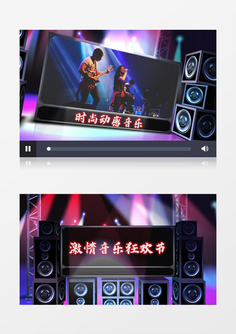 动感时尚图文开场片头视频Pr模板