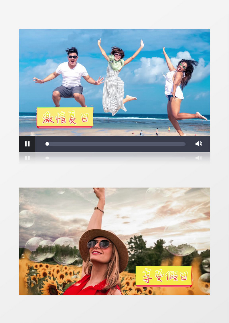 多彩时尚动画转场图文展示视频Pr模版